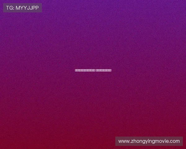 莫雷托透露贡萨洛非米兰首选 米兰或提高亚沙里报价